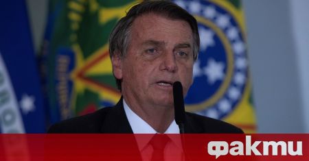 Държавният глава на Бразилия обяви разногласия със своя заместник съобщи