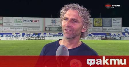 Старши треньорът на Монтана Танчо Калпаков говори след равенството на
