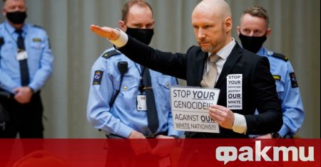 Норвежкият десен екстремист Андерш Брайвик, който през 2011 г. уби