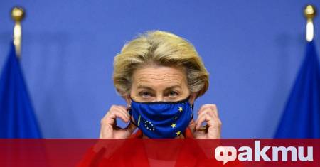 Председателят на Европейската комисия Урсула фон дер Лайен вероятно ще