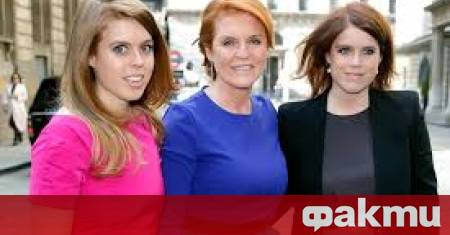 Британските принцеси Беатрис и Юджини се опитват да разубедят майка