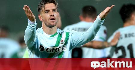 Аржентинският плеймейкър Джовани Ло Селсо се превърна в гореща трансферна