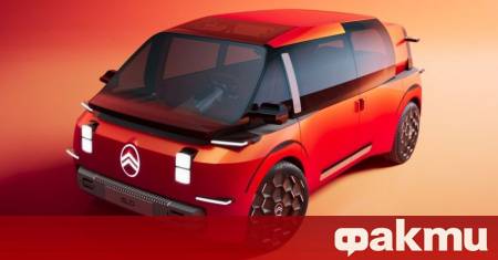 Френският автомобилен авангард Citroën е на път да разтърси основите