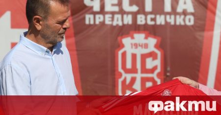 Легендата на ЦСКА Стойчо Младенов официално беше представен като оперативен