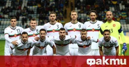 Националният тим на България ще пропусне шесто поредно световно първенство