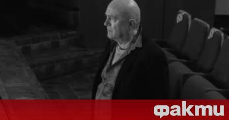 На 72 години си отиде актьорът Димитър Димитров съобщиха от