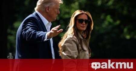 Президентът на САЩ Доналд Тръмп коментира твърдения че съпругата му