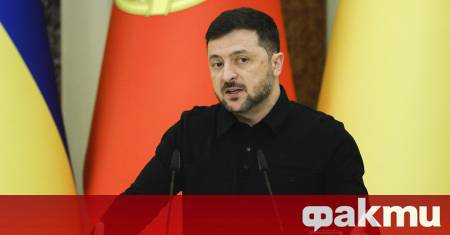 Украинският президент Володимир Зеленски заяви днес че подкрепя свикването на