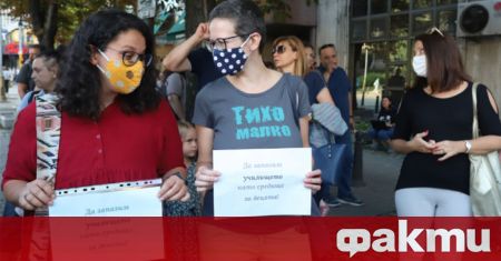 Родители излязоха на втори пореден протест пред Министерството на здравеопазването