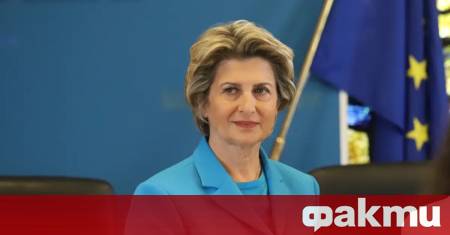 Председателят на БОК Весела Лечева бе избрана за вицепрезидент на