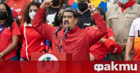 Президентът на Венецуела Николас Мадуро обвини колумбийския президент Иван Дуке