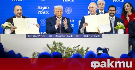 След специална среща на върха на държавните и правителствени ръководители