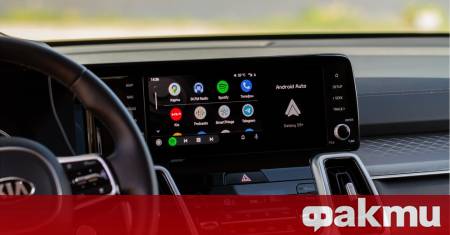 Един ден всичко работи като по ноти а на следващия