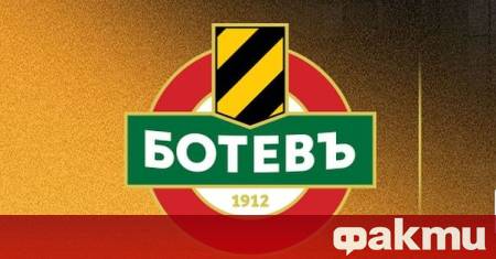 Ръководството на Ботев Пловдив даде подробности относно санкцията която беше