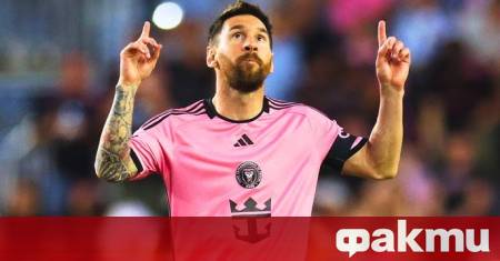 Нападателят на Интер Маями Лионел Меси ще подпише нов договор