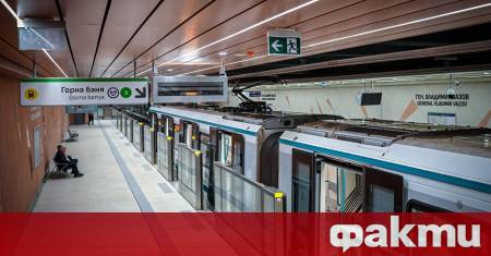 Четири допълнителни метровлака Сименс ще бъдат пуснати в движение с