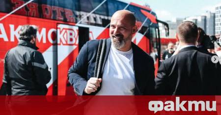 Старши треньорът на Спартак Москва Деян Станкович най накрая показа новата