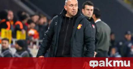 Галатасарай победи Гьозтепе с 3 1 Тимът на Станимир Стоилов играха