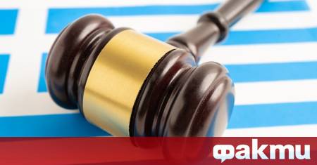 Гръцки съд е осъдил на доживотен затвор 35 годишна българка