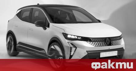 Renault потвърди предстоящия дебют на шестото поколение на своя най популярен