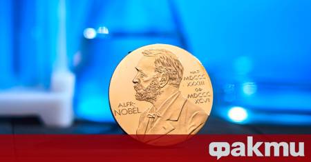 Правителството на САЩ отмени визата на носителя на Нобелова награда