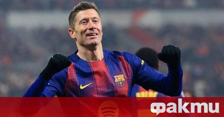 Роберт Левандовски се разписа за Барселона при победата с 4