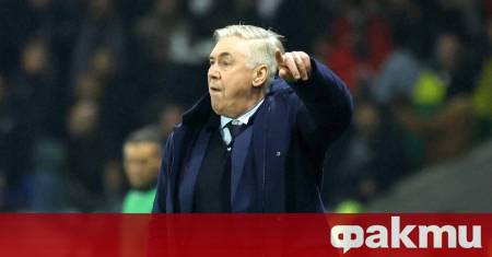 Бразилската футболна конфедерация CBF и Карло Анчелоти се споразумяха за