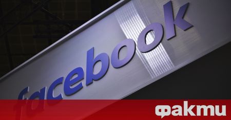 Компанията Фейсбук обяви, че навлиза в аудио услугите, съобщи Вашингтон