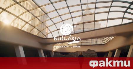 Министерството на туризма започна широкомащабна международна рекламна кампания в каналите