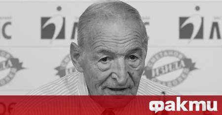 На 28 януари точно в 16 30 часа в Градската