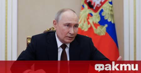 Мирният план на Доналд Тръмп за Украйна съгласуван с Москва