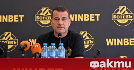 Спонсорът на Ботев Пловдив Илиян Филипов направи обзор на днешната