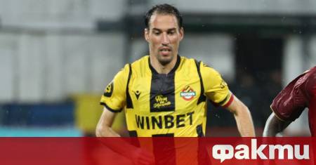 Меко казано лошо отношение от ръководството на Ботев Пловдив получи