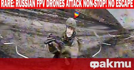 Русия печели надпреварата с дронове и нейните нови FPV дронове