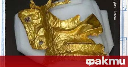 Церемониална златна маска на 3000 години се превърна в неочаквана