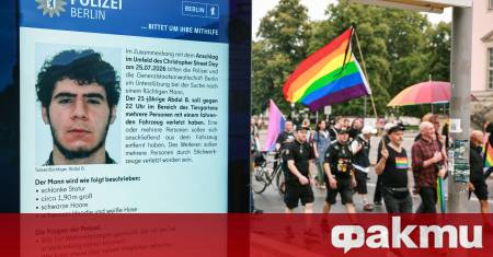 След нападението срещу Кристофър стрийт Дей в Берлин при което