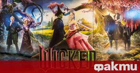 Излезе новият официален постер на Злосторница Завинаги Wicked For Good