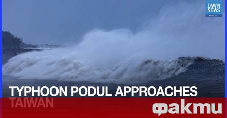 Всякакви дейности бяха преустановени в обширни територии в южната и