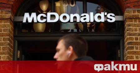 Американската верига за бързо хранене McDonald s която напусна руския