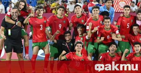 На Световното първенство за юноши до 17 години Мароко направо