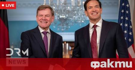 Германският външен министър Йохан Вадефул заяви че не очаква САЩ