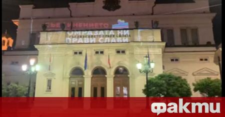 Острата реакция на Националния младежки комитет на ВМРО идва в