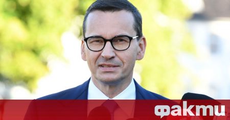 Полският премиер Матеуш Моравецки ще бъде днес в Киев съобщи