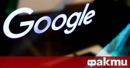 Европейската комисия съобщи че започва разследване срещу Гугъл за използването