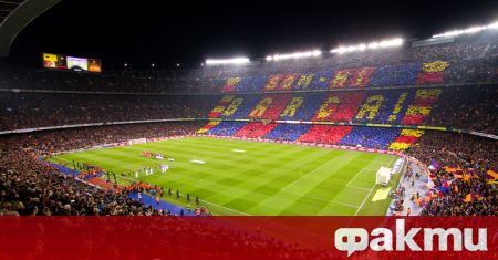 Барселона ще се премести на друг стадион, когато клубът започне