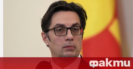 Президентът на Северна Македония Стево Пендаровски ще изпрати свой представител