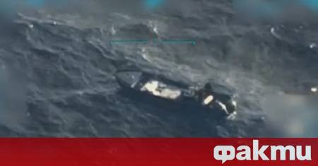 Съединените щати са ударили плавателен съд за който се твърди