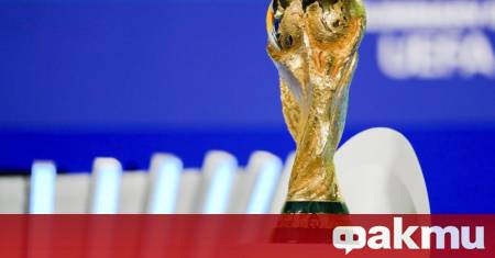 Световното първенство по футбол наближава с пълна сила а сега
