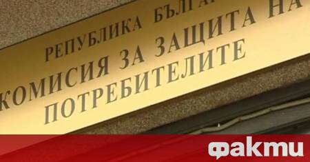 Комисията за защита на потребителите ще следи дали търговците обявяват