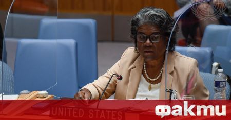 САЩ свикаха Съвета за сигурност на ООН съобщи БНР Разглежда се